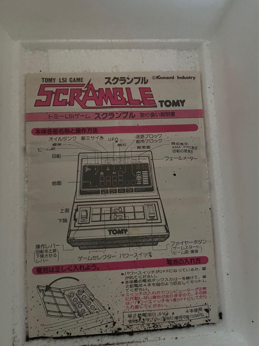 専用商品 190930.K】NINJA ZX-9R(ZX900C-016)☆ ヘッドライト ヘッド